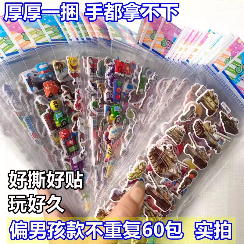 60pcs/lot of new cartoon animal fruit 3D Bubble stickers Kawaii refrigerator stickers water cup stickers file box sticker