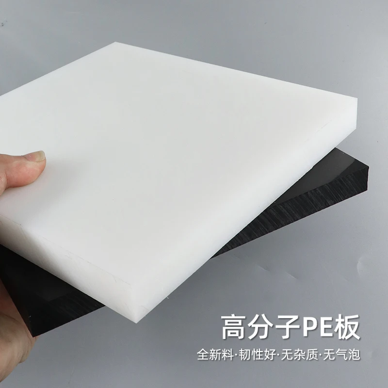 

Food Grade HDPE Board Black PE Plate Wear Resistant Engineering Plastic Gaskets