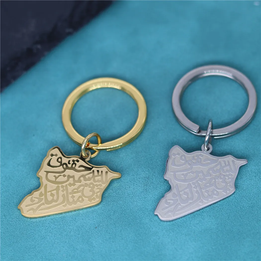 Stainless Steel Syria Map Pendant Keychain For Men Women Gold Color Syrians Map Keyring Hip Hop Punk Ethnic Jewelry Accessories