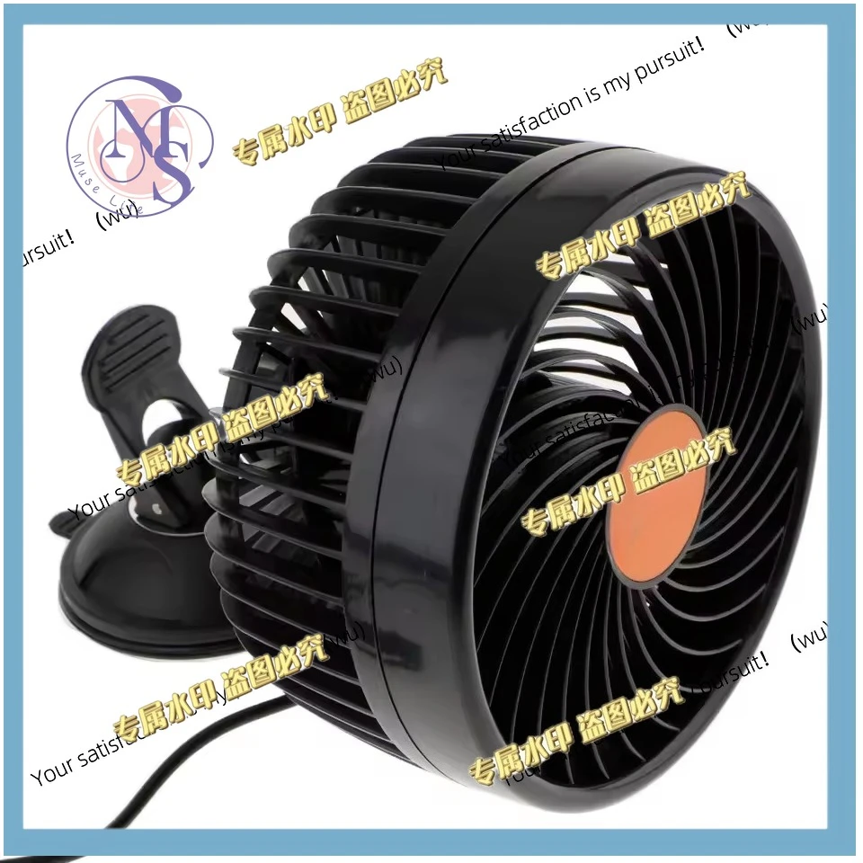 12/24V 3-speed Mini Adjustable Electric Vehicle Air Circulation Fan, Cooler for Truck SUV