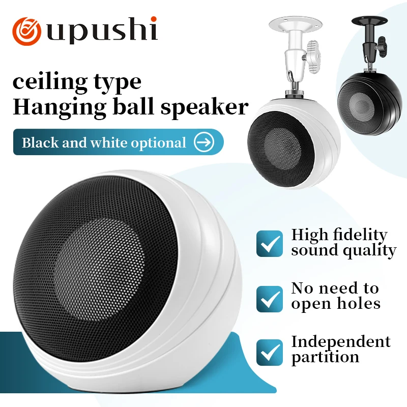 Oupushi S3 Plus Surface mounted Speaker Wall mounted Ceiling mounted Speaker 15W in Black and White
