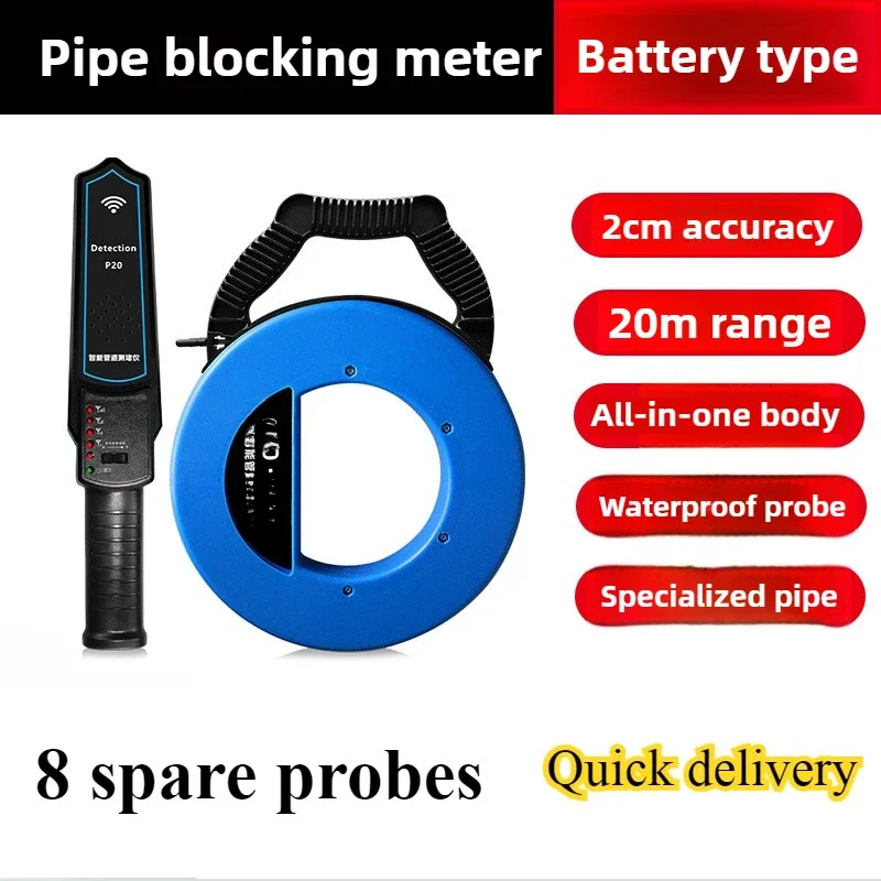 20M Blockage Detector PVC Iron Pipe Finder Wall Scanner Waterproof Electrical Instruments IP67 Pipeline Detector Accuracy