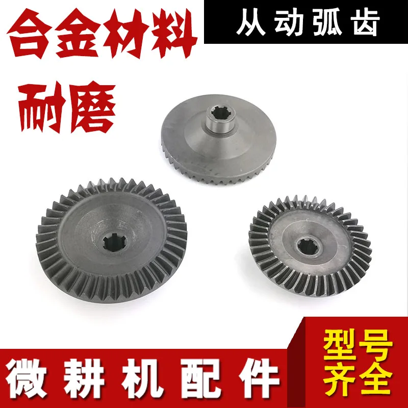 

Подходит для полного комплекта деталей микрокультиватора: коробка передач шасси, подвижные конические шестерни 186/135/6.3C.