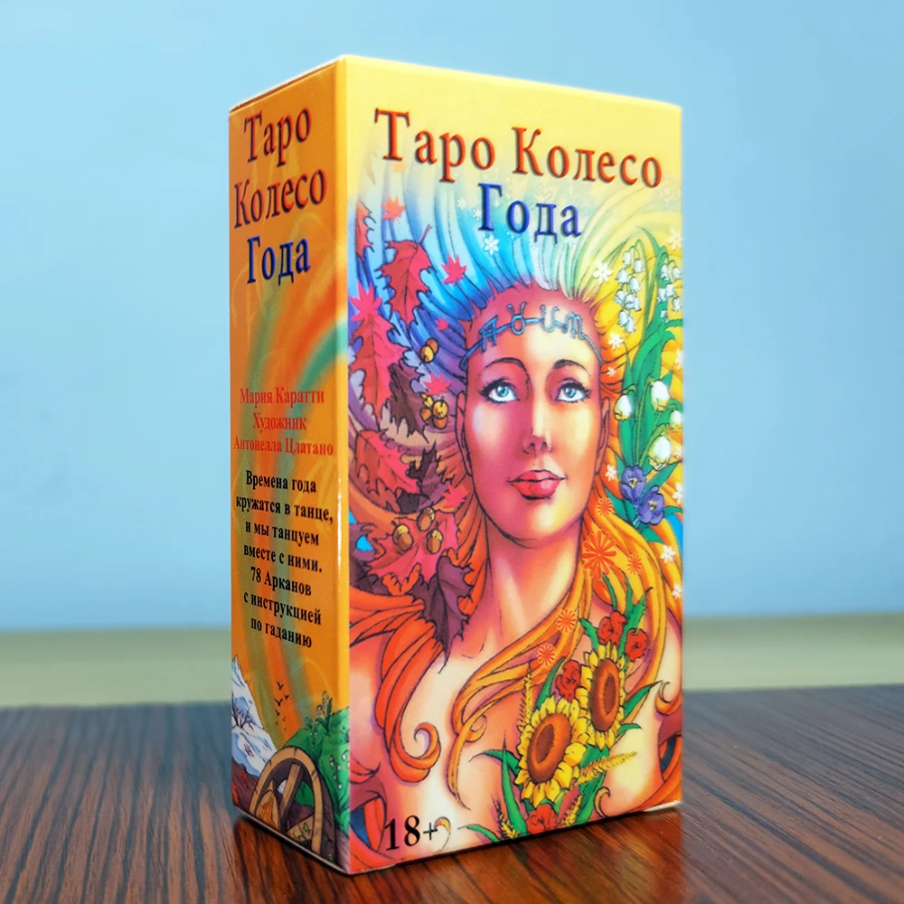 Карты Таро Колесо Года Tarot Wheel of the Year Oracle 78 kart w języku rosyjskim hiszpańskim francuskim niemieckim języku angielskim Tarot