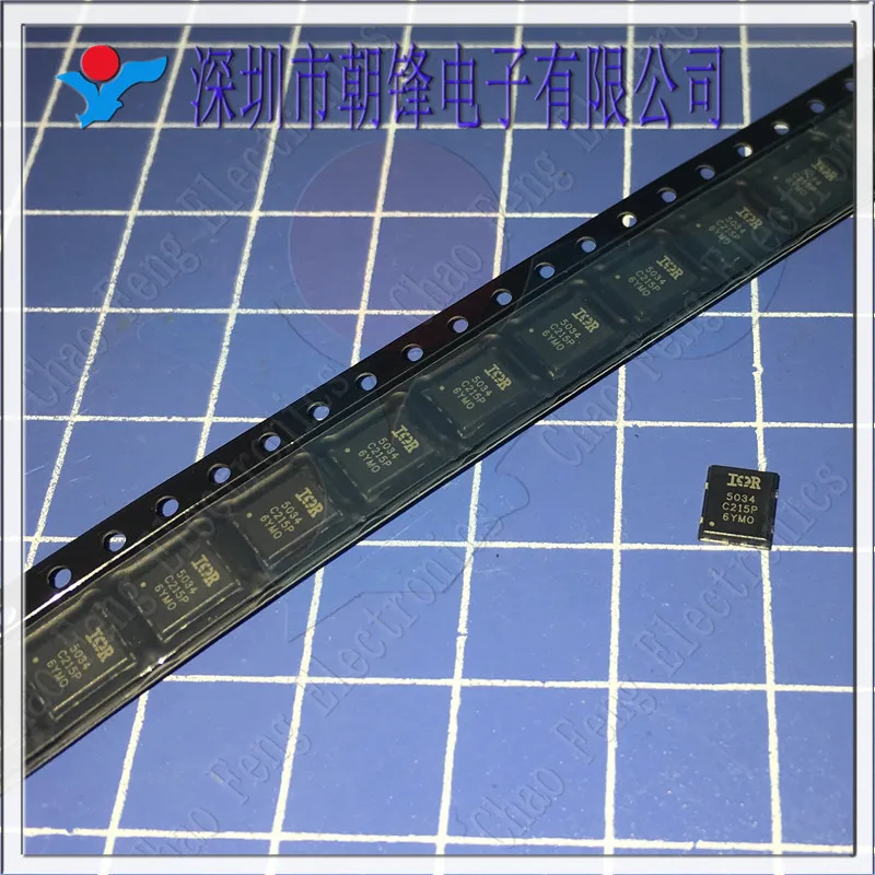 

IRLH5034TRPBF IRLH5034 QFN8