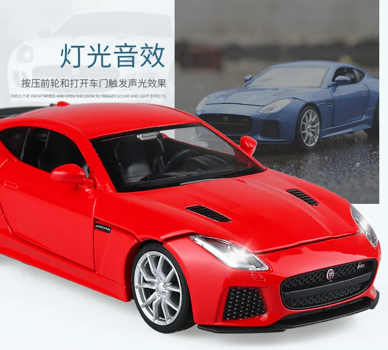 1:32 JAGUAR F-Type sports car High Simulation Diecast Car Metal Alloy Model Car Children\'s toys collection gifts A211