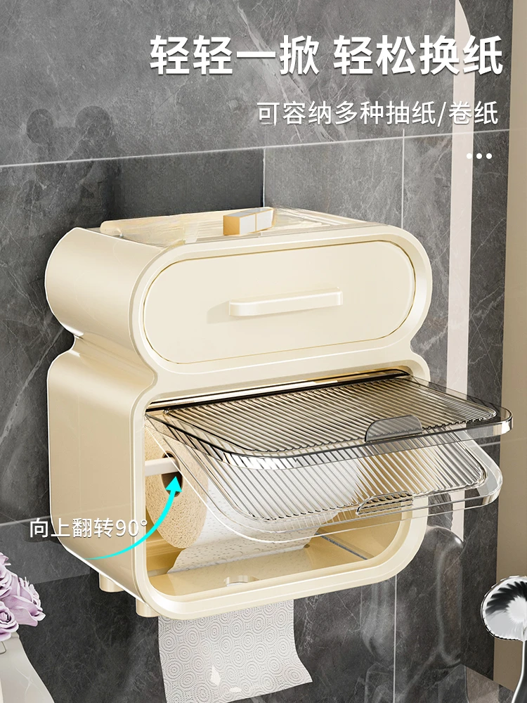 Toilet tissue box, pumping carton, toilet paper rack, roll paper, waterproof wall-mounted, no punching