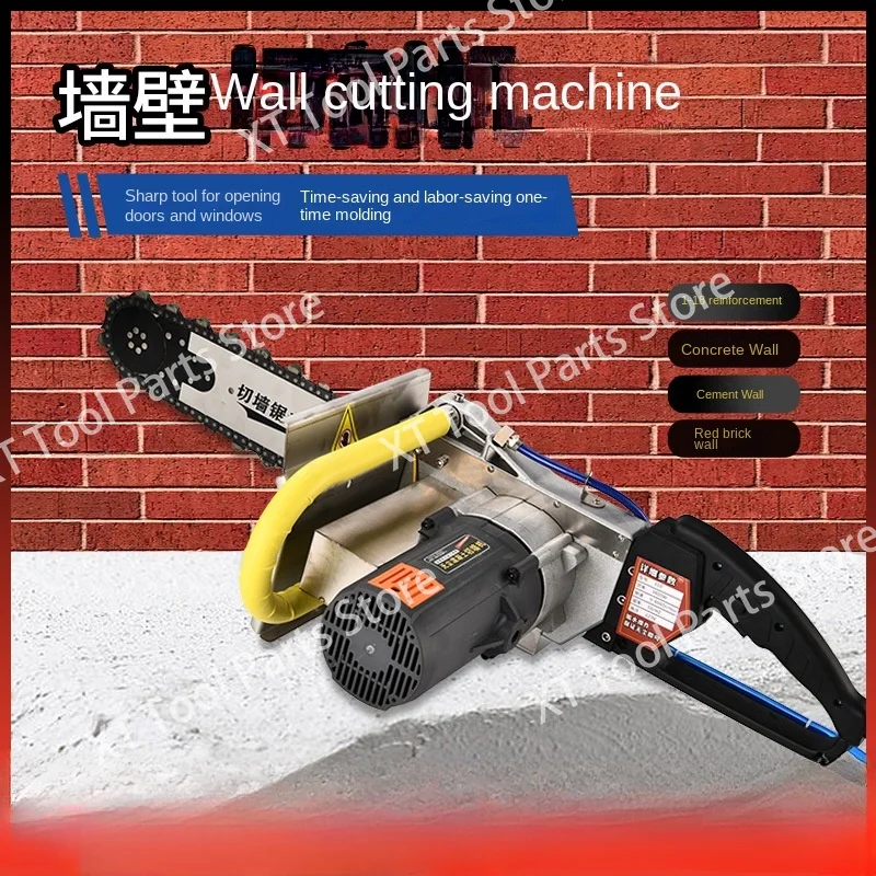 Portable red brick reinforced concrete wall cutting machine Door changing Dust-free wall saw with water Electric high power