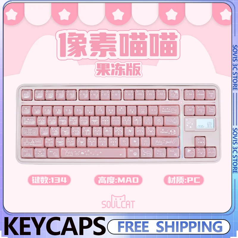 SOULCAT Pink Translucent keycap PC MAO Profile Keycaps Cute DIY Pixel Cat Key Caps for Mechanical Keyboard Gaming Office Gift