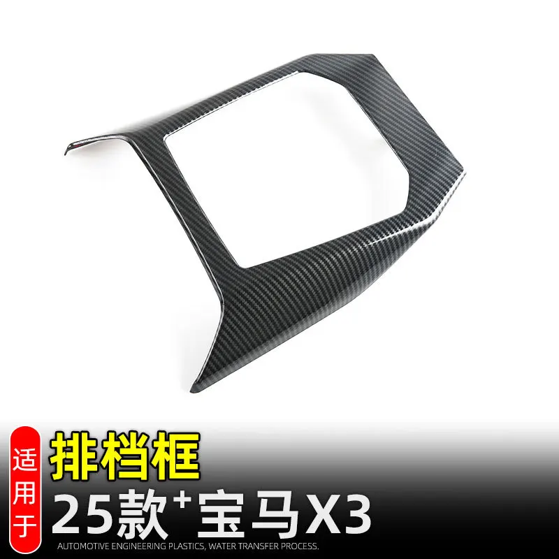 

ABS Carbon Fiber Look Shift Panel Cover Trim Fro BMW X3 G45 2025+ Auto Accessories