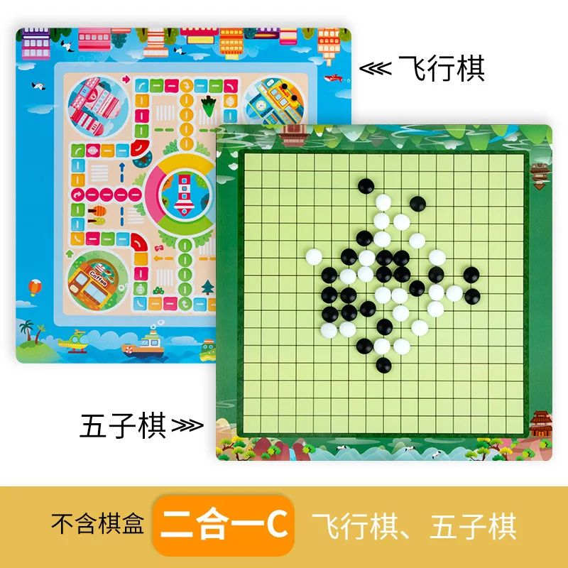 Damas infantis de madeira, xadrez voador, gamão, xadrez de besta de combate, jogo multifuncional nove em um, xadrez, estudante para