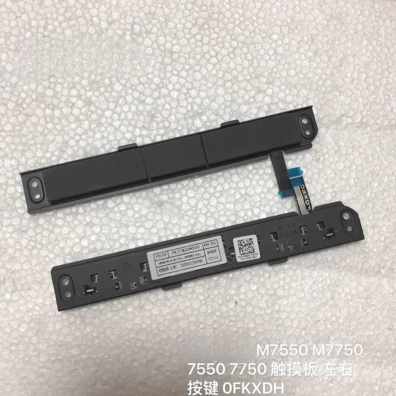 

H FOR Dell m7550 m7750 7550 7750 Left and right keys 0FKXDH