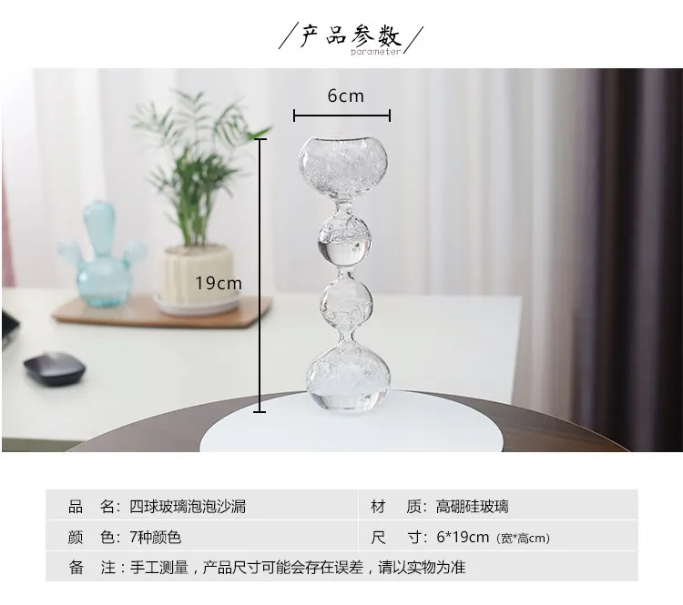 Creative bubble glass liquid hourglass timer gas foam home jewelry ornament creative gift female birthday