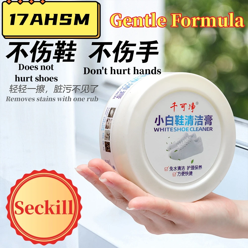 17AHSM White Shoes Cleaning Stain Whitening Cleaner Dirt Cream For Shoe Brush Reusable With Wipe Sponge Restoration Shoe Tools