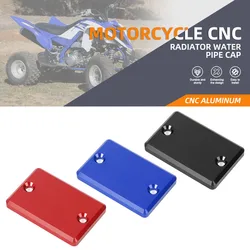 YFM 700R Brake Fluid Reservoir Cap Cover FOR YAMAHA RAPTOR YFM700R 700 R 2008 2009 2010 2011 2012 2013 2014 2015 2016 2017 2018