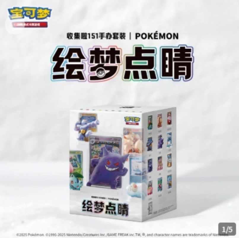 在庫あり 新品 純正 シンプル中国語版 ポケモンカードゲーム ドリーム