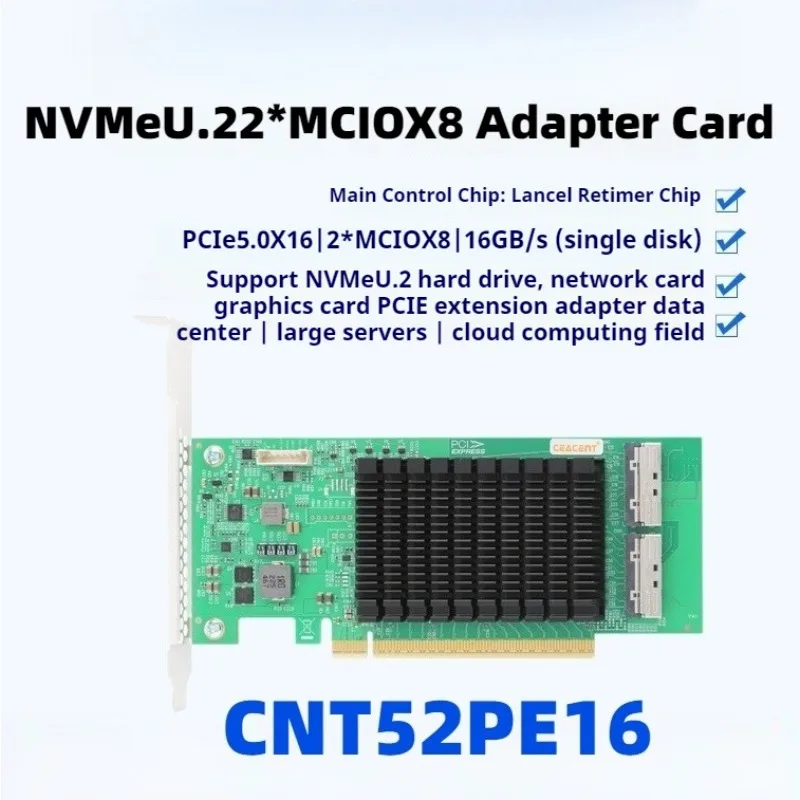 CNT52PE16 PCIe5.0 X16NVMe U.2 expansion cardGraphics card, NIC adapter card, retimer SFF8654 MCIO