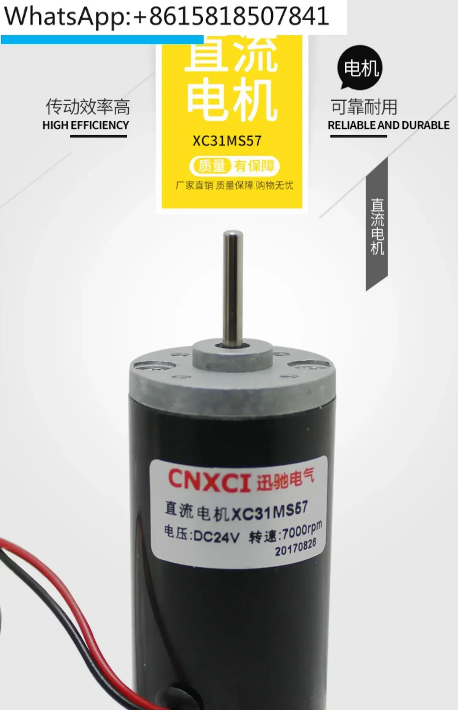 2 قطعة XC31MS57 المغناطيس الدائم موتور تيار مباشر تنظيم السرعة للأمام والخلف عالية السرعة فرشاة الكربون المحرك 6V12V24V