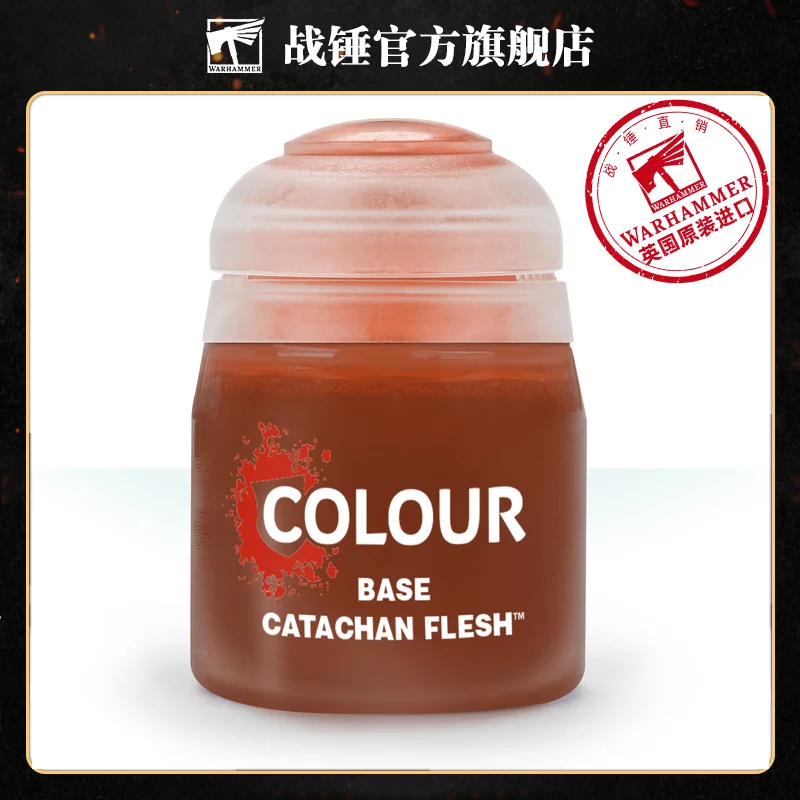 

CITADEL Pigment Primer BASE: CATACHAN FLESHTONE 12ML Model Tool Water-based And Environmentally Friendly