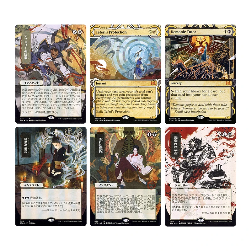 

Японская версия «сделай сам», Magic The Gatherings Storms, коллекционная карточная игра, защита от тегов, демонческий репетитор, коллекция карточек, игрушки, подарок