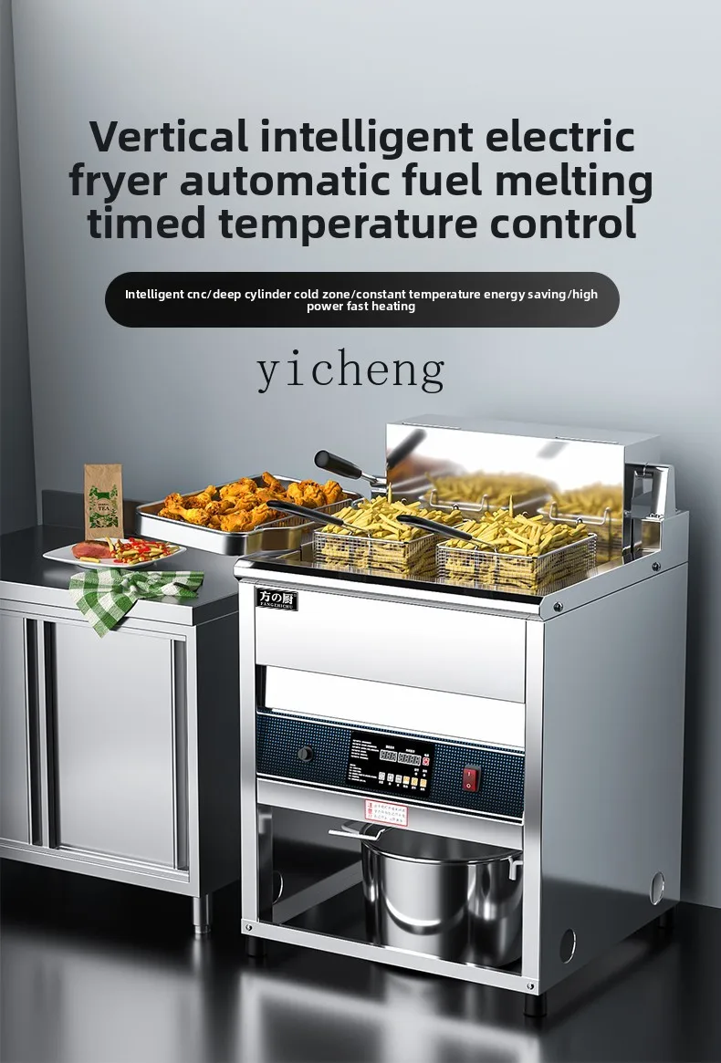 مقلاة كهربائية عمودية TQH مقلاة تجارية سعة كبيرة درجة حرارة ثابتة متجر برجر الدجاج المقلي اسطوانة واحدة