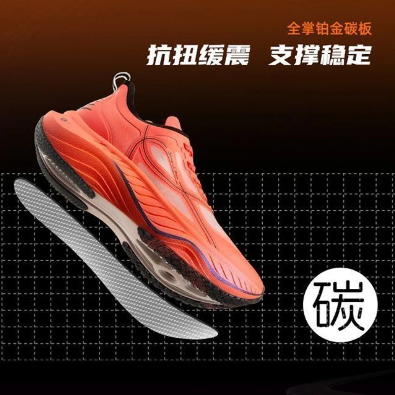 

2025 Full Palm Carbon Board Running Shoes Men's and Women's Speed Training Shoes Marathon Wear-resistant Sports Shoes