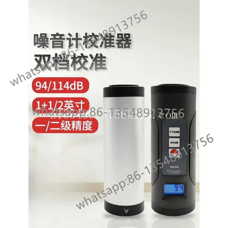 ND9A Noise Meter Sound Level Meter ND9B Microphone Calibrator