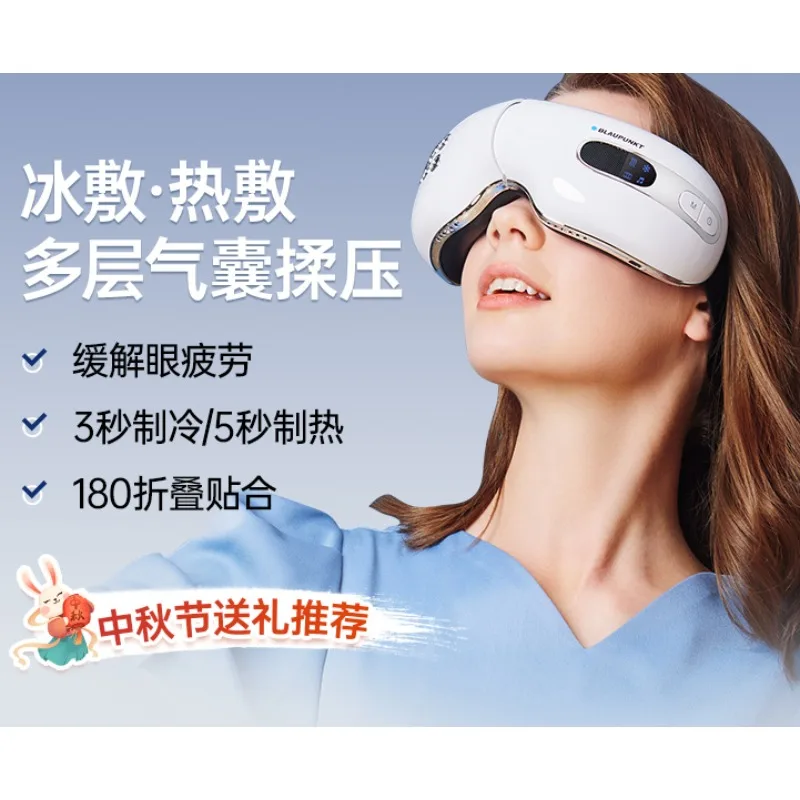 Eye Massage Equipment Eye Care Equipment Relieve Fatigue Massage Eye Mask Cold and Hot Apply Ice Apply Eye Massager