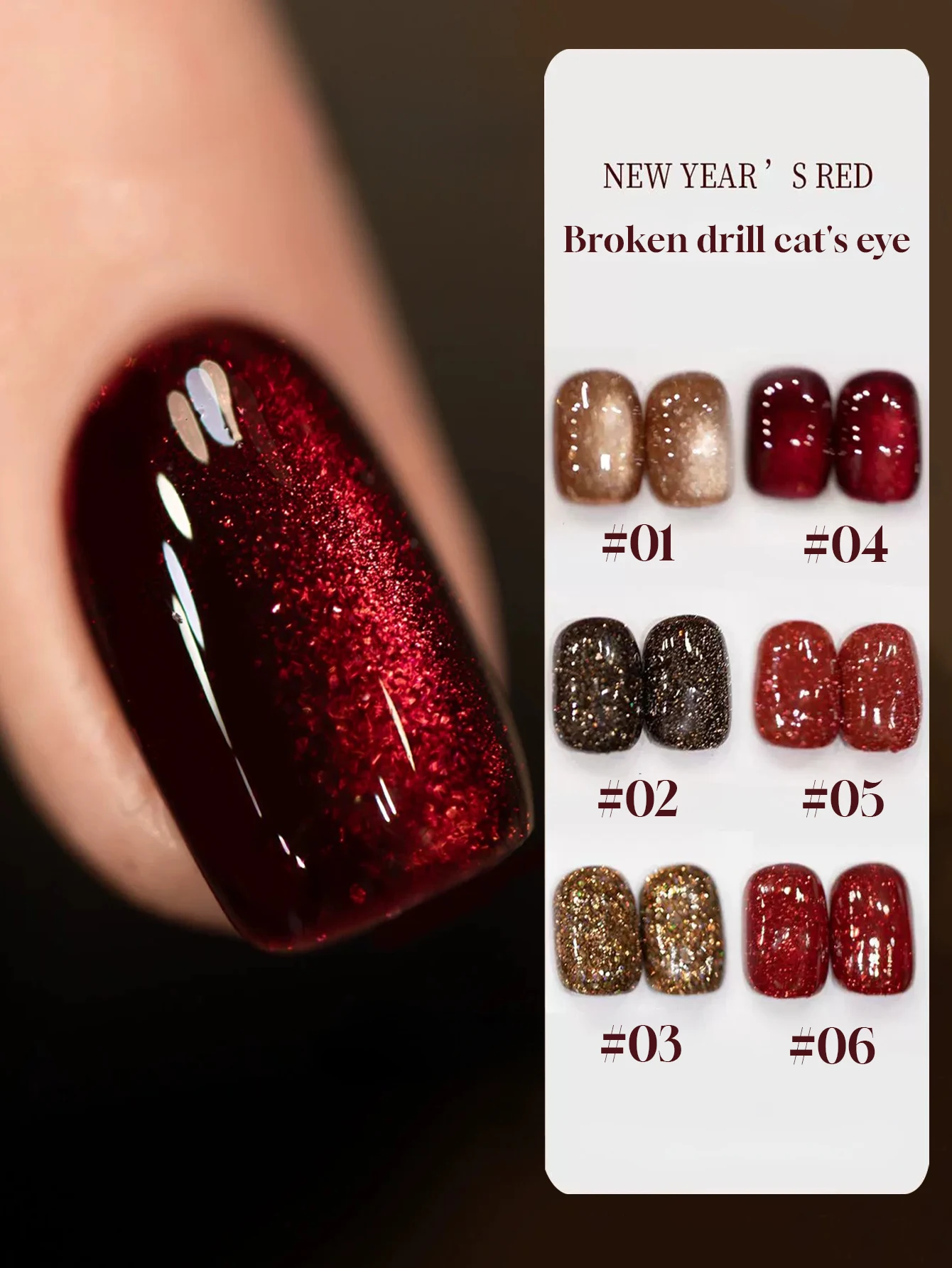 1/6 Pack 12ml Red Pearl Cat Eye Nail Polish with Starry Sky Effect, Magnetic Gel Nail Polish, Removable, UV LED Gel Nail
