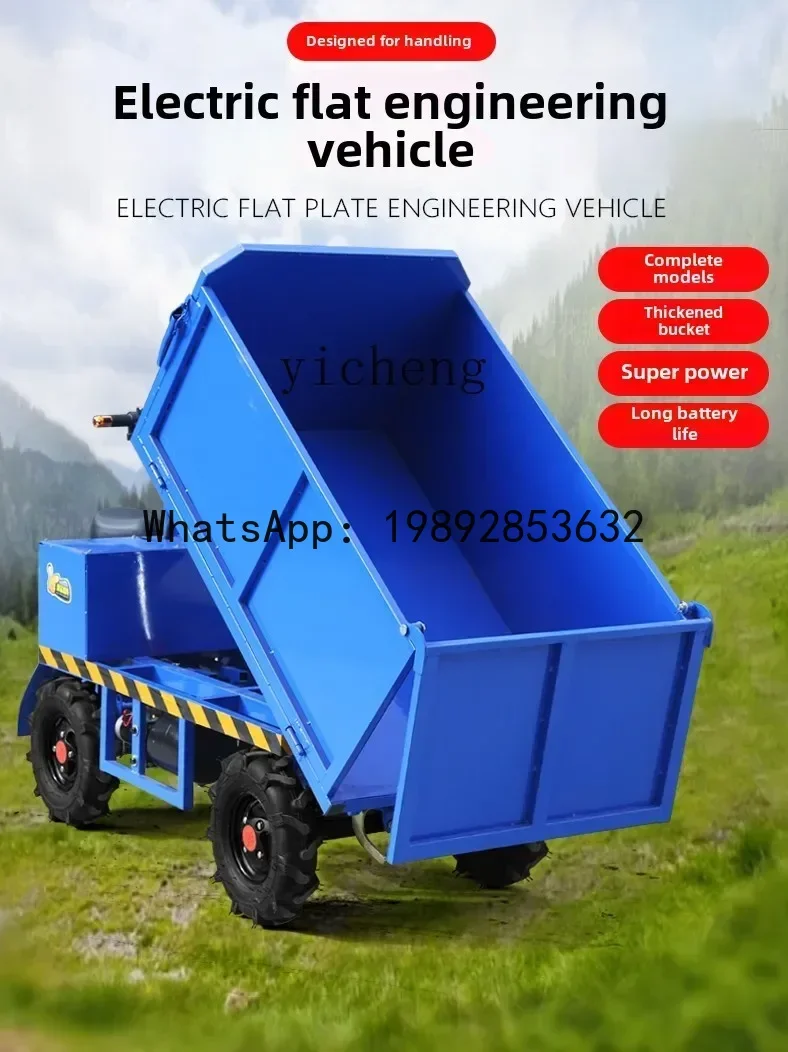 شاحنة مسطحة كهربائية ذات أربع عجلات من ABB لرفع وتعامل تربية الدفع بالدفع