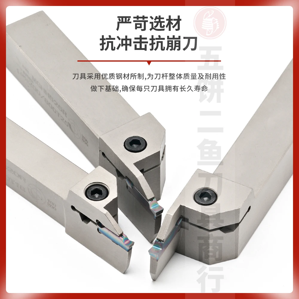 Extended Spring Steel CNC End Face Groove Knife Rod White MGHH2345 Knife Width 20/25 Square Knife Square