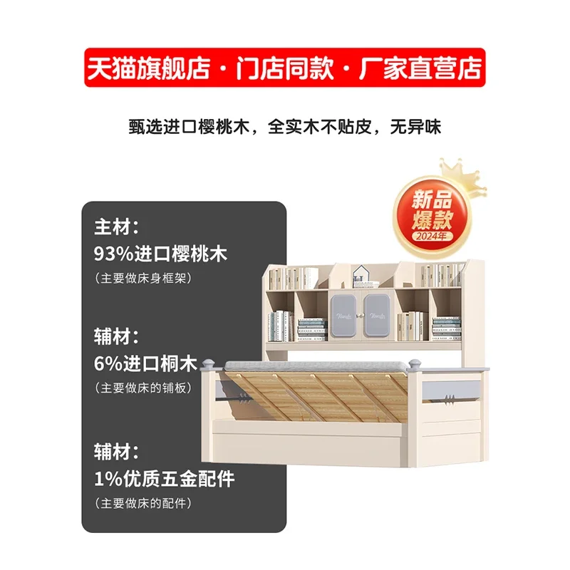 

Children's wardrobe bed integrated combination all solid wood household small apartment high box storage bed boy bedroom tatami