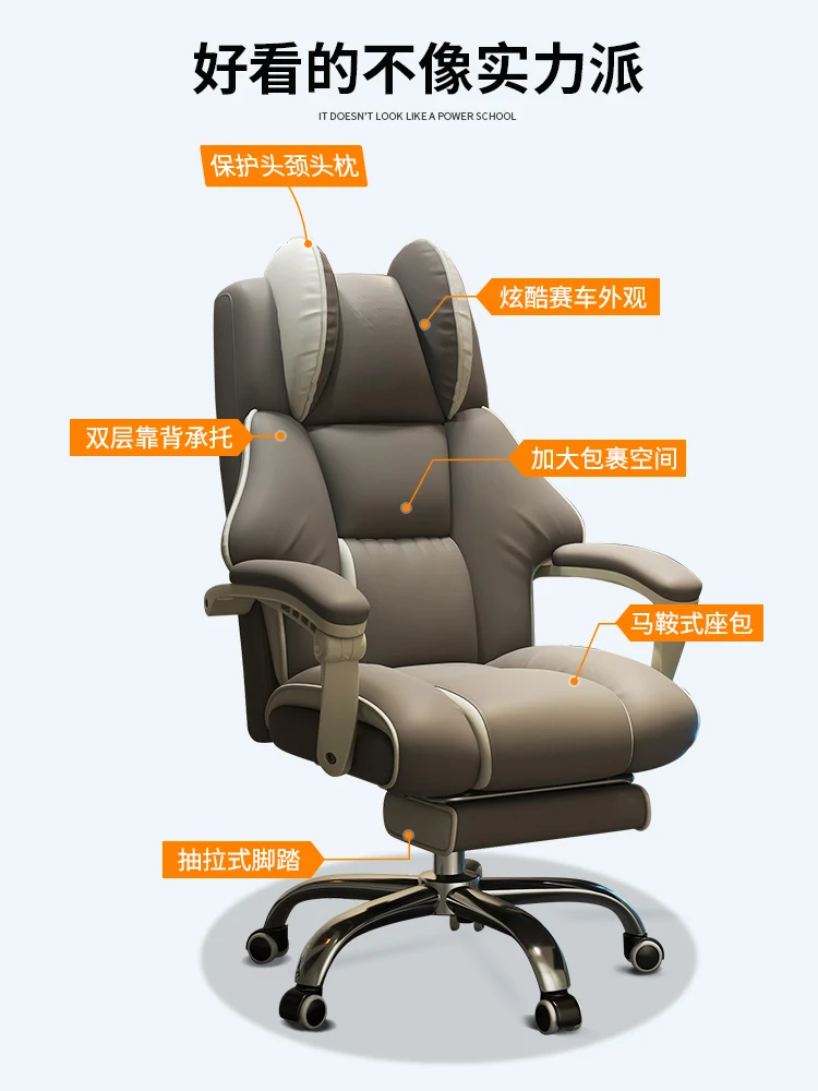 Home Computer Chairs, E-sports Chairs, Comfortable Sedentary Study Office Sofa Chairs, Latex Cushions, Liftable and Rotating