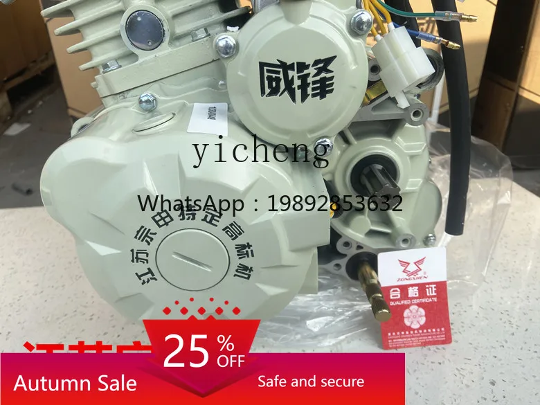 

three-wheel special engine Bingwei new super Weifeng Weiwei engine head