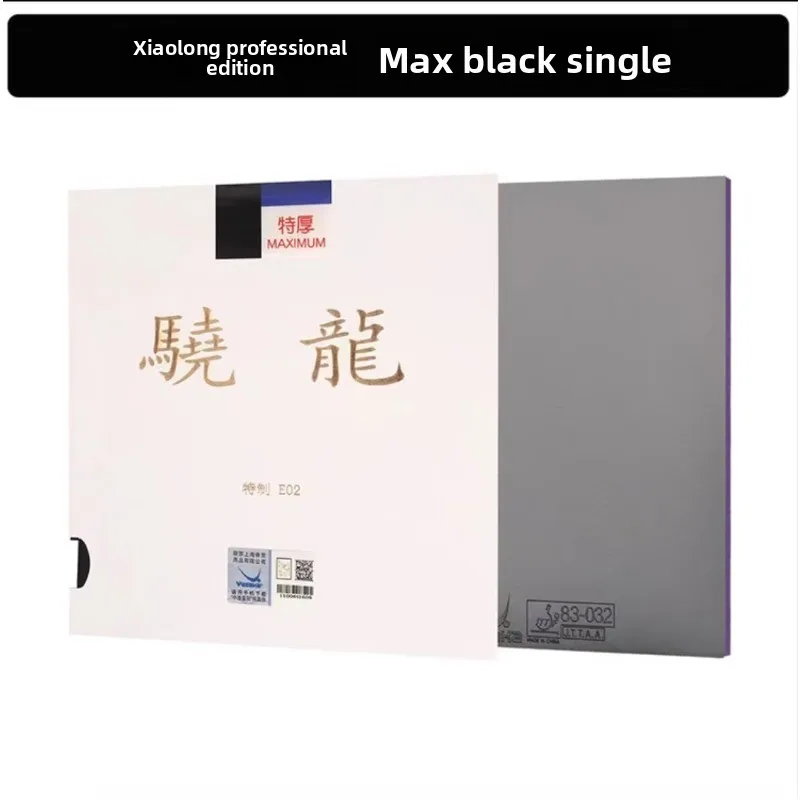 

YASAKA HOVERING Especial: Professional Table Tennis Racket with Inverted Rubber and Non-Sticky Sponge