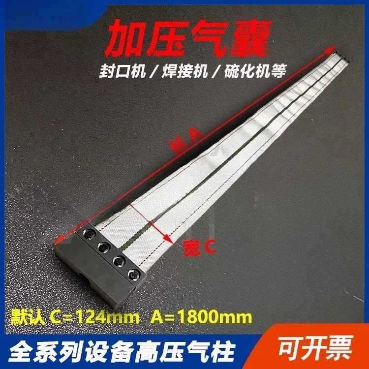 Vacuum Packaging Machine Pressurized Airbag Vulcanizing Machine Welding Machine Air Bag Air Belt Import