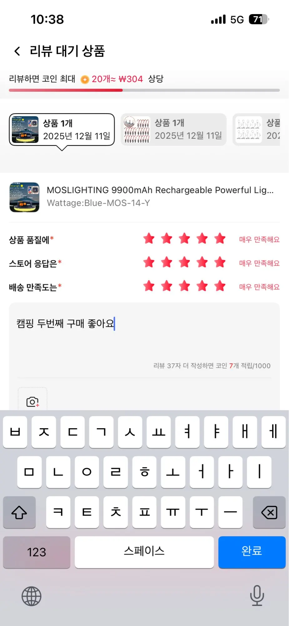 리뷰 사진