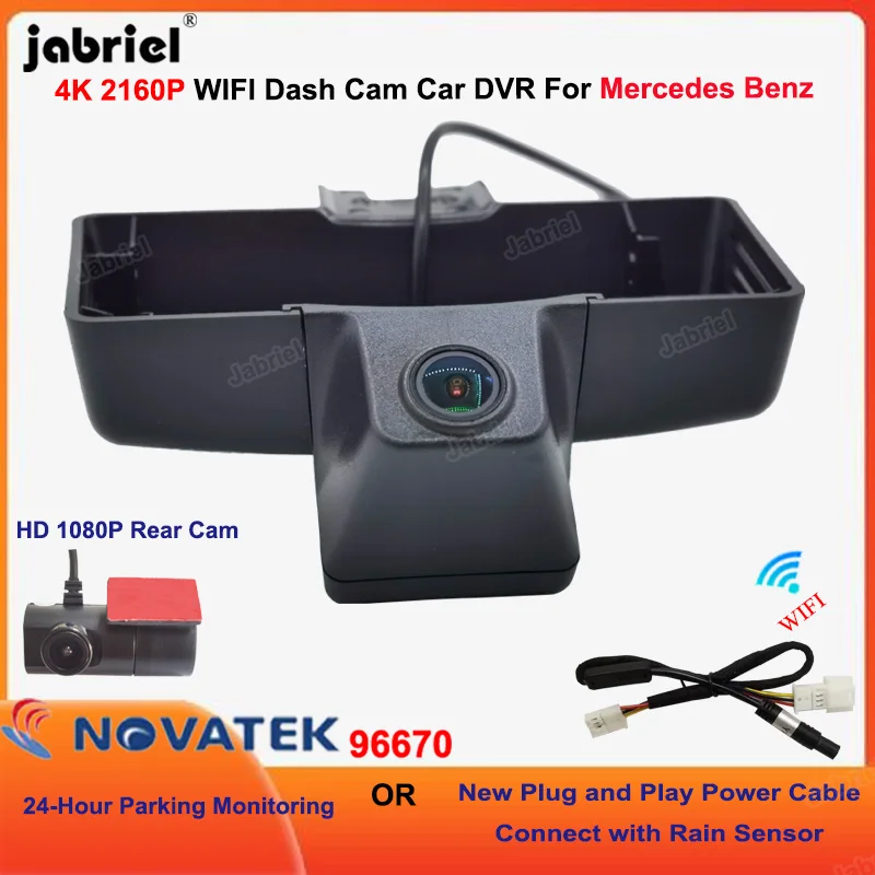 4K Car DVR Dash Cam Driving Recorder Dual Lens for Mercedes Benz G Class w463 w463a for Mercedes G500 G350 G350d G55 G63 G65 AMG