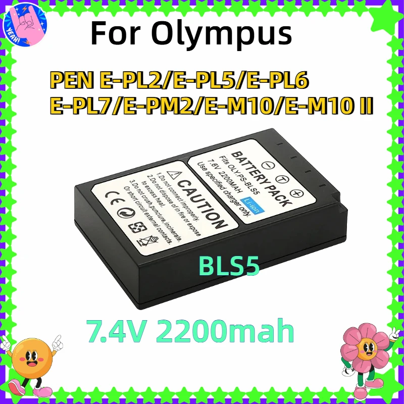 

BLS5 7.4V 2200mah Replacement Li-ion Battery for Olympus PEN E-PL2/E-PL5/E-PL6/E-PL7/E-PM2/E-M10/E-M10 II