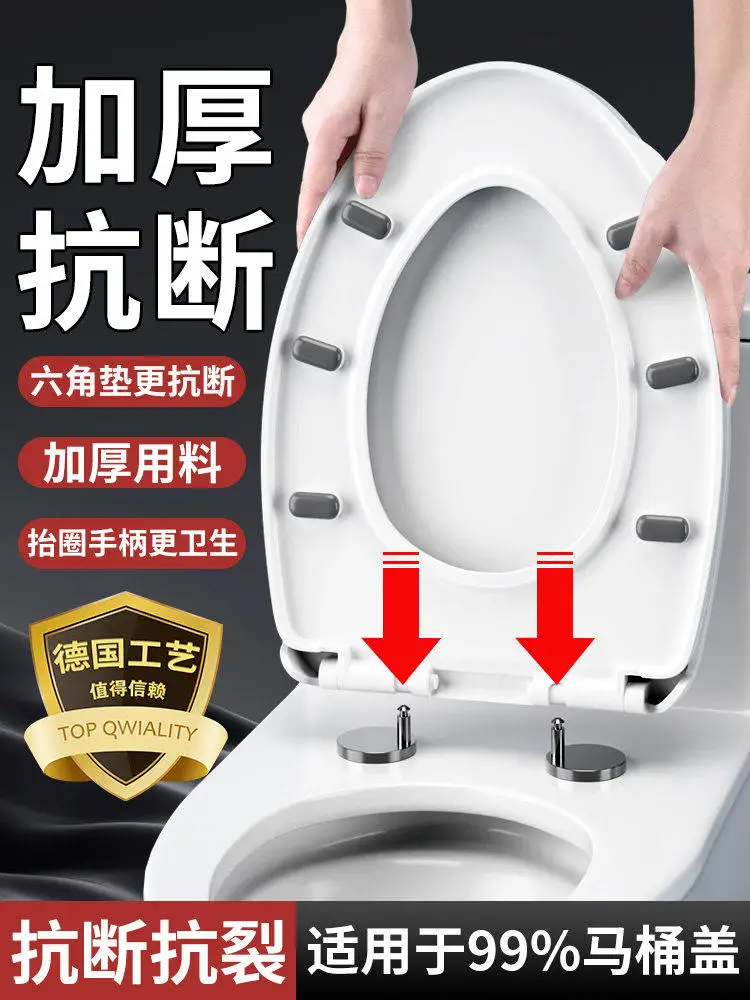 toilet-cover-household-universal-thickened-toilet-cover-old-uvo-type-toilet-child-ring-lid-accessories