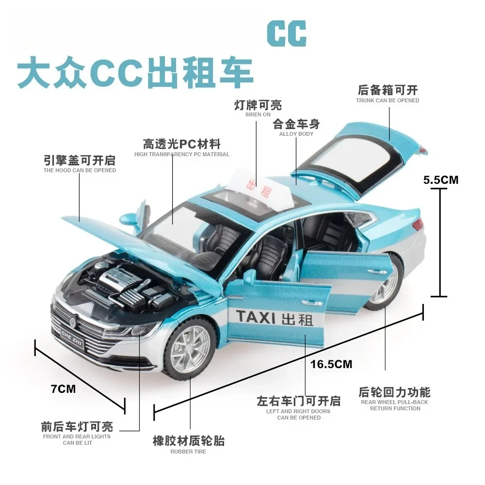 1:32 폭스바겐 CC 택시 고급 시뮬레이션 다이캐스트 메탈 합금 모델카 사운드 라이트 풀백 컬렉션 어린이 장난감 선물