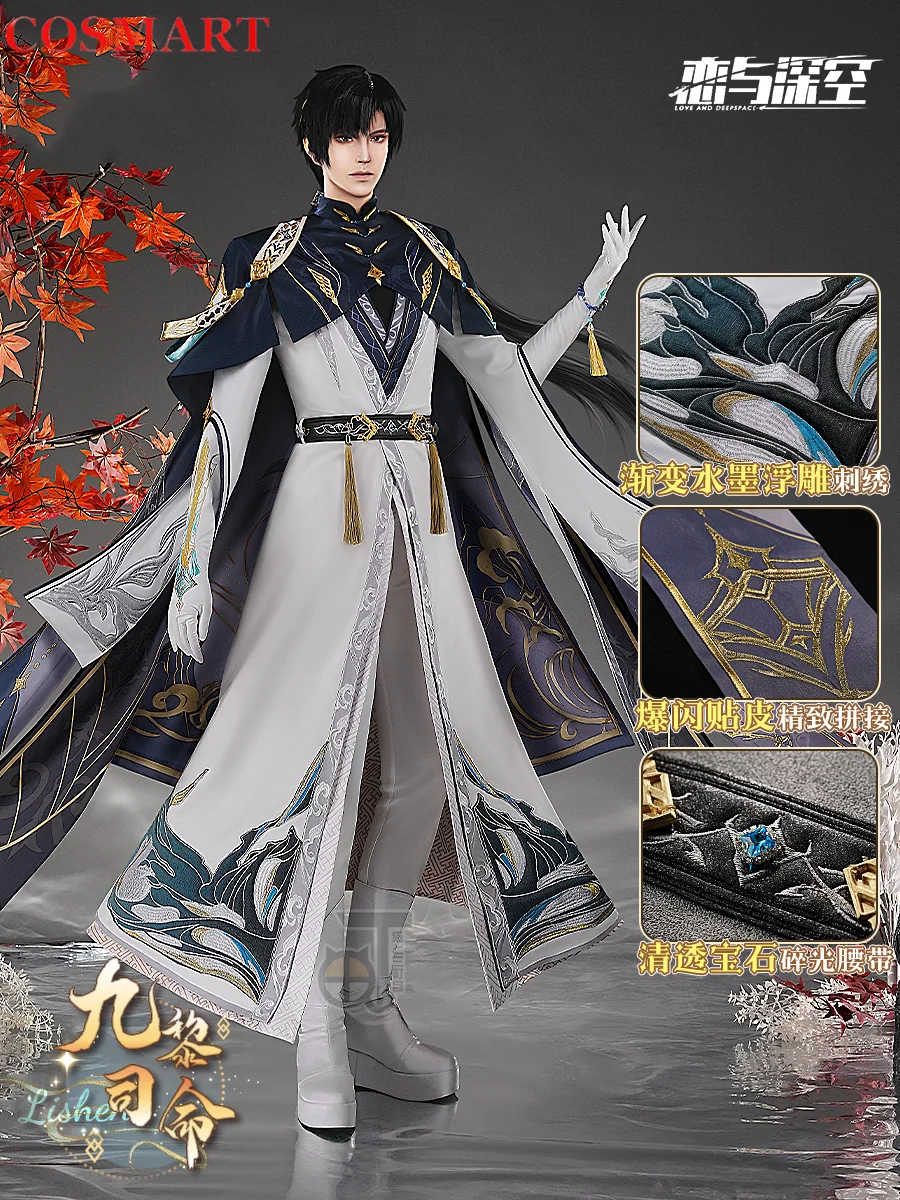 

COSMART Love And Deepspace Zayne Men Cosplay Costume Cos Game Anime Party Uniform Hallowen Play Role Clothes Clothing