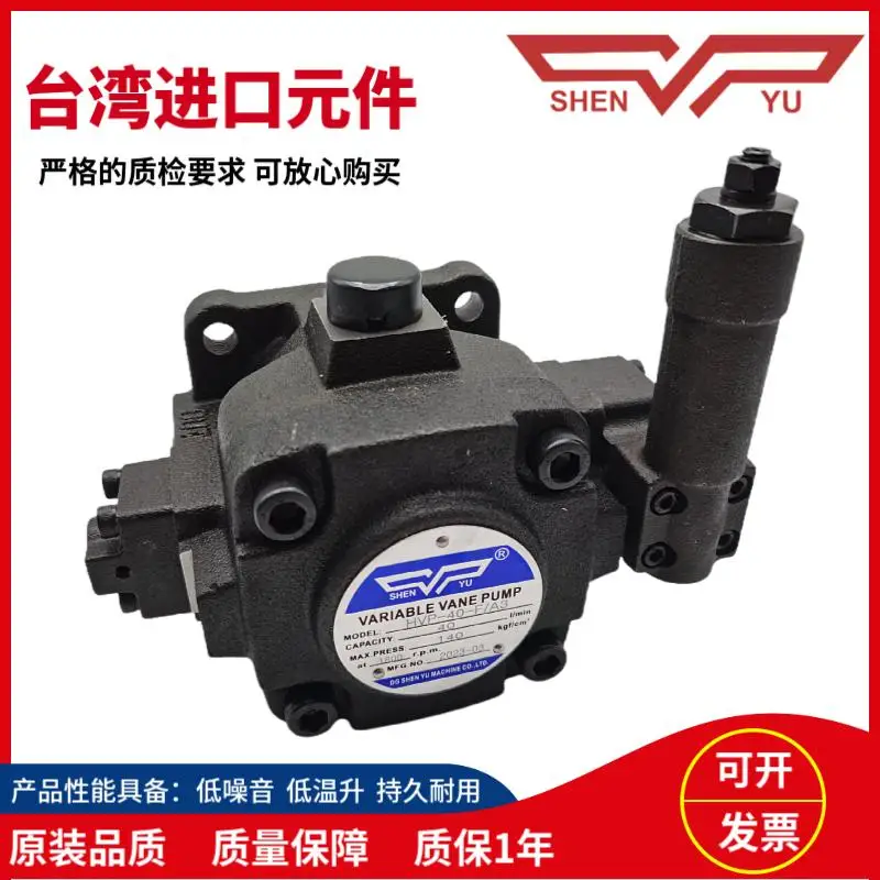 SHENYU Medium Pressure Variable Vane Pump HVP-30-F/A3 HVP-40-F/A3 Hydraulic Oil Pump A1 A2