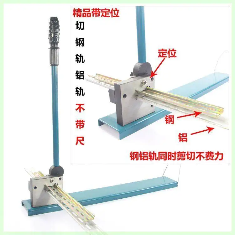 DC35 Rail Cutter DZ47 Empty Open C45 Track Cutter High and Low Rail Cutter PVC Trunking Scissor Pliers