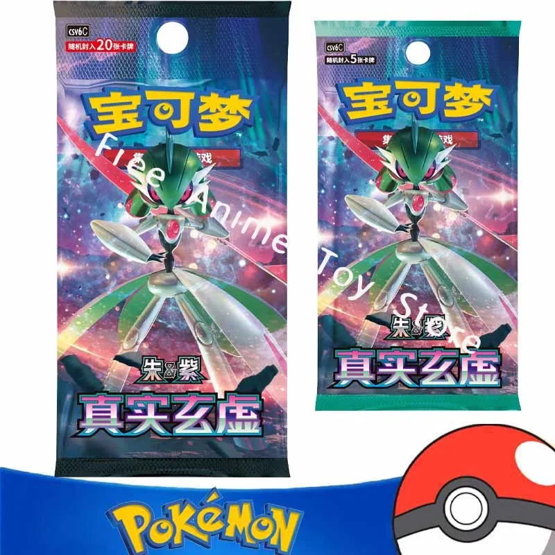 pokemon tcg prismatic evolutions booster pack Pokemon Prismatic Evolutions Cards, Foil Eevee Card, Metallic Coin, Scarlet  and Violet Expansion