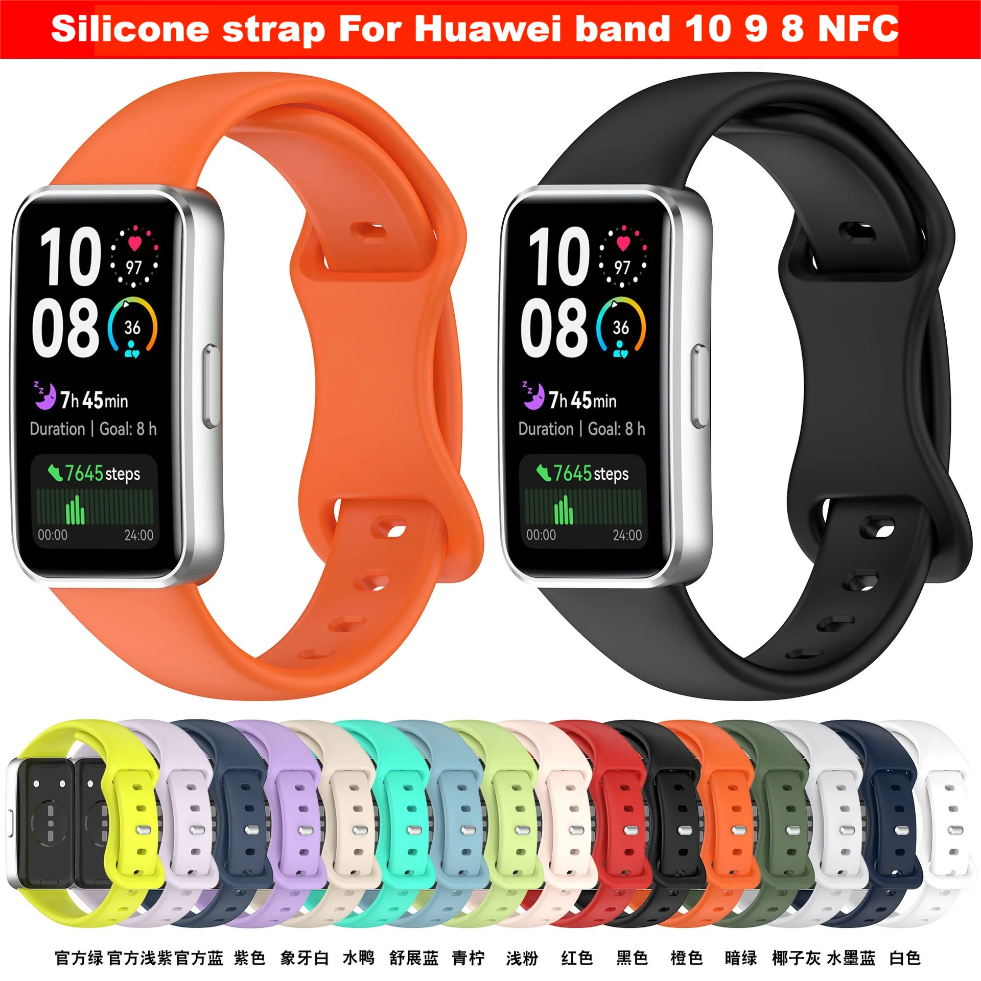 

Силиконовый ремешок для часов Huawei Band 10 9 8 NFC, ремешок для часов Huawei Band 10 9 8 NFC, аксессуары для чехла Huawei Band 9, спортивный ремешок