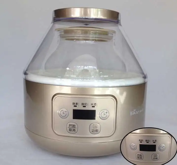 Household Mini Yogurt Maker Full-automatic Rice Wine Machine Intelligent Homemade Yogurt Machine