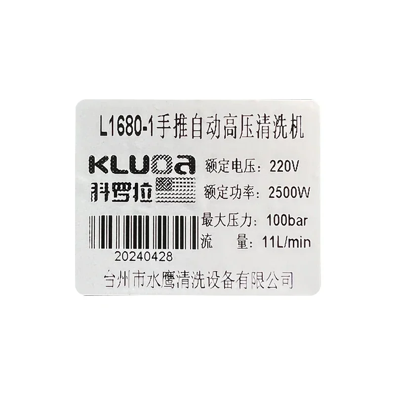 Better Pressure Washer 2500W Power Washer High Pressure Cleaner Machine for Car washing