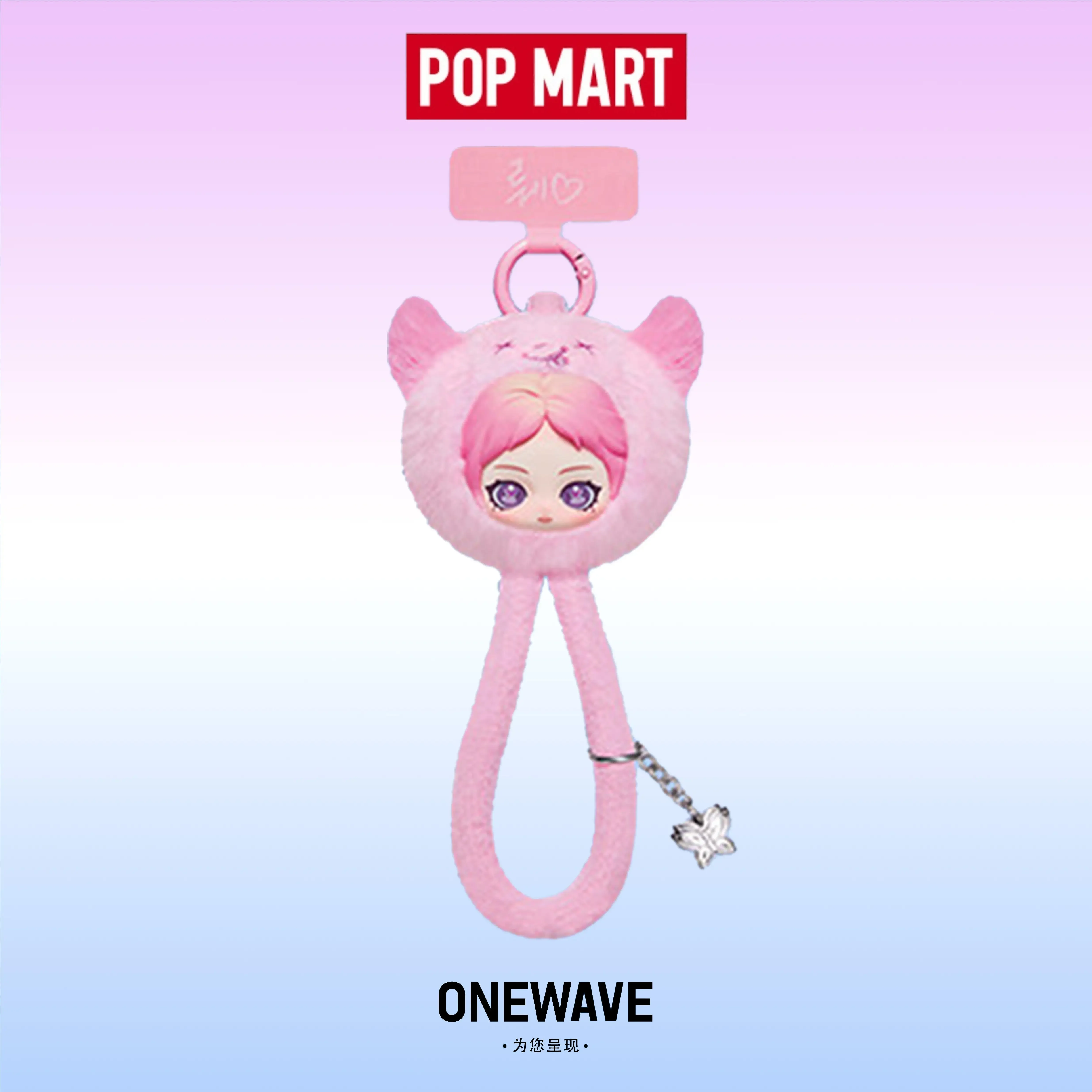 NEW POPMART Aespa Fluffy Club スマホストラップ ブラインドボックス