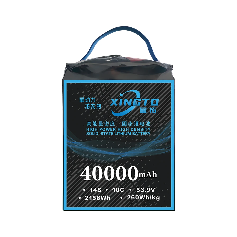 Factory customized high-power solid-state lithium batteries14s 40000mah 53.9v 10c Energy storage battery pack